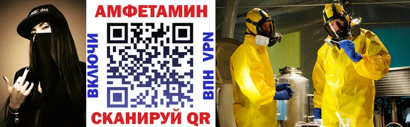 АМФЕТАМИН Premium  Купить  Игарка 