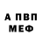 ГАШ хэш Israyil Aminov