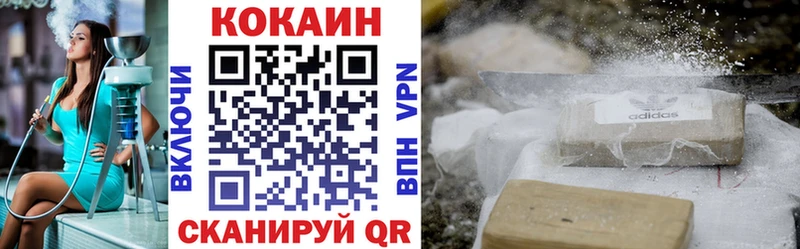 Купить  Игарка  COCAIN 99% 