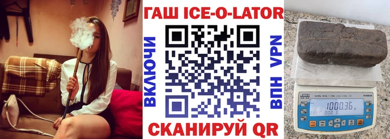 Купить где  Игарка  ГАШ hashish 