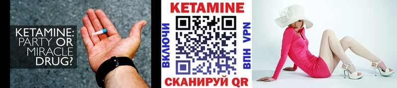 КЕТАМИН ketamine  Купить  Игарка 