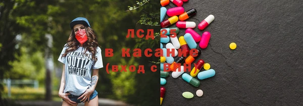 каннабис Лихославль