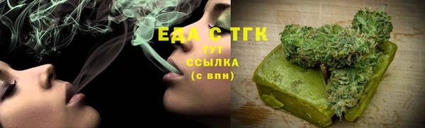 каннабис Лихославль