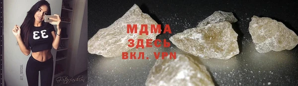 каннабис Лихославль