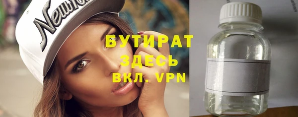 не бодяженный Липки