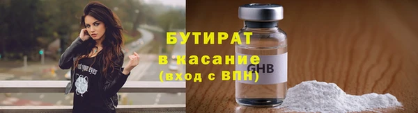 каннабис Лихославль