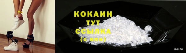 каннабис Лихославль