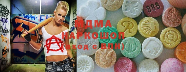 каннабис Лихославль