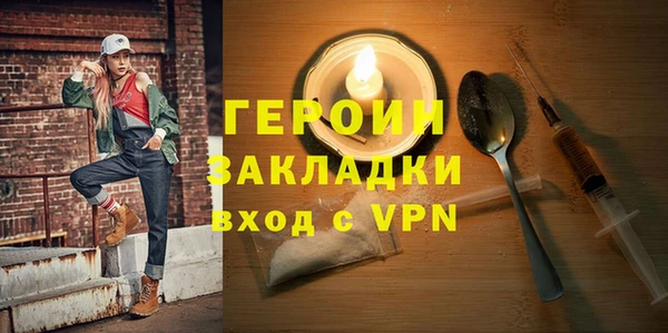 каннабис Лихославль