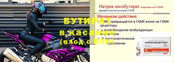 каннабис Лихославль