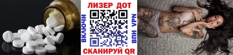 Купить где  Игарка  Лсд 25 экстази ecstasy 