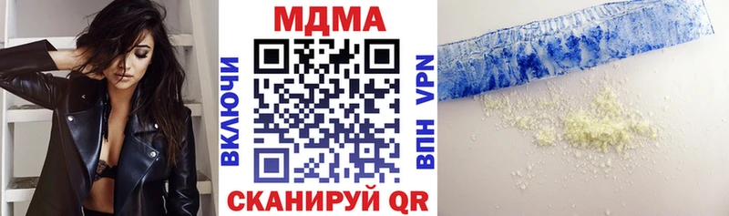 Купить где Игарка МДМА VHQ