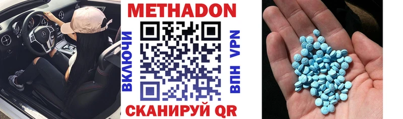 Купить  Игарка  Метадон белоснежный 