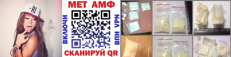 МЕТАМФЕТАМИН кристалл  Купить где  Игарка 