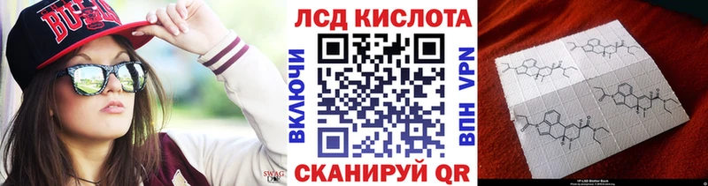 Купить  Игарка  Марки N-bome 1,8мг 